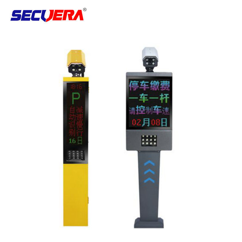 IP65 Long Range Automatic Gate Barrier RFID Car Parking Access Control System